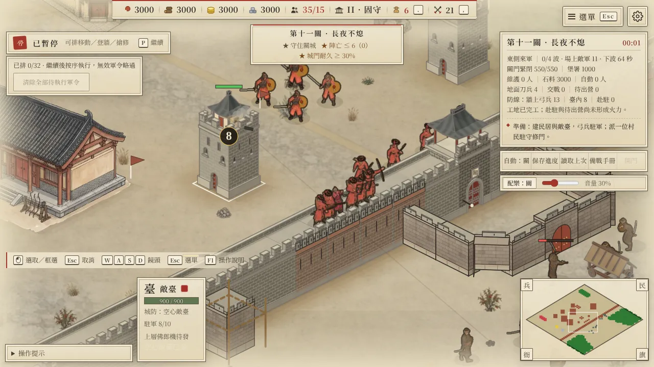 A hollow watchtower garrisoned by eight soldiers beside the wall